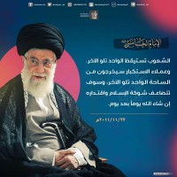 كلمات سياسية